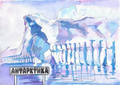 Корпорация Антарктика